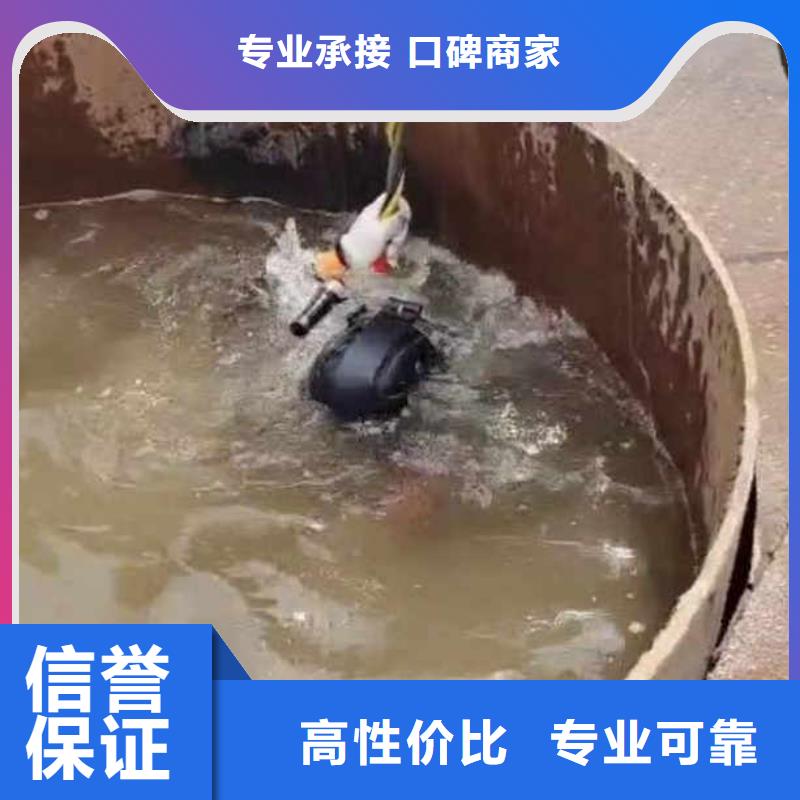 河南市政雨污水井水下检测维修一最新实力厂家一潜水员服务