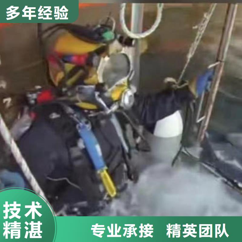 玛曲县潜水员水下封堵管道公司一玛曲县本地潜水队附近品牌