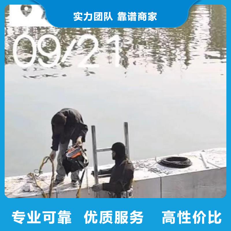 灌南县污水厂水下设备潜水维修公司一灌南县本市水鬼施工诚实守信