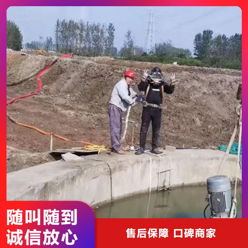会宁县蛙人水下打捞公司一会宁县本市潜水队本地供应商