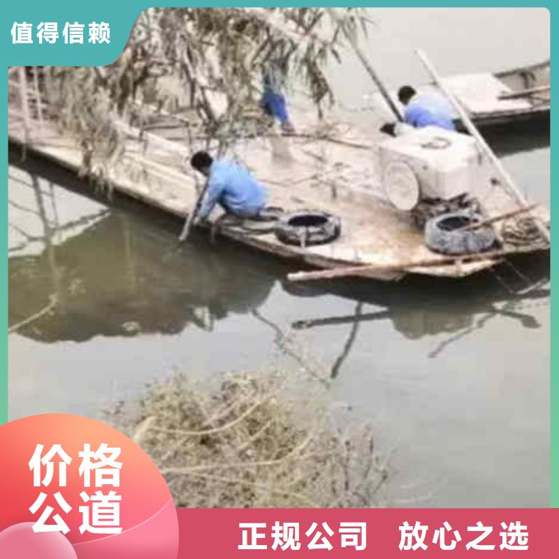 潢川县水下打孔安装维修推流器一潢川县本市潜水队先进的技术