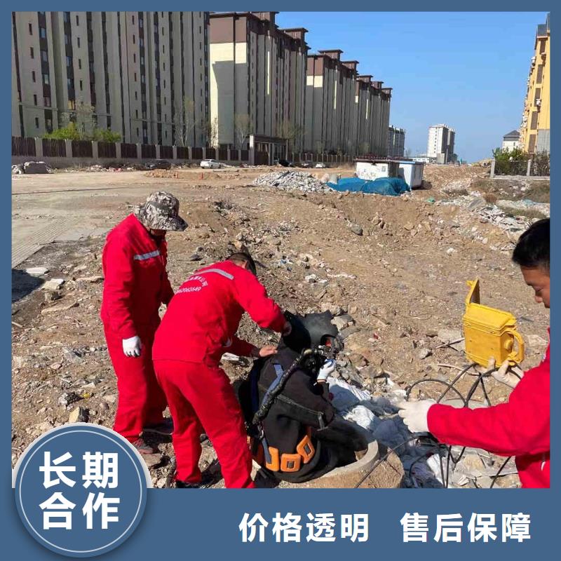 松阳县污水厂水下设备潜水维修公司一松阳县本地蛙人服务技术比较好