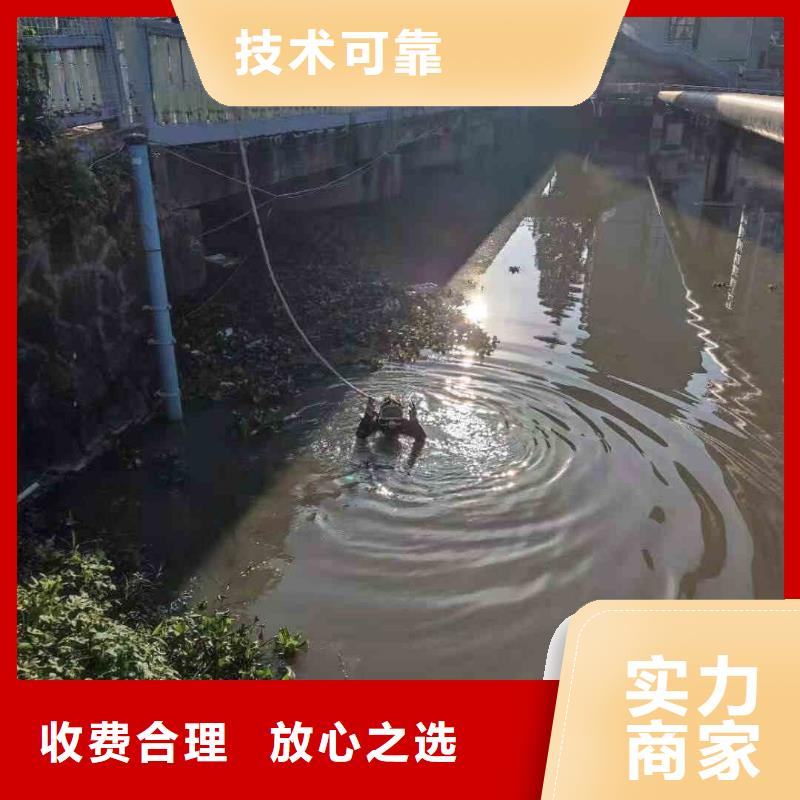 五桂山街道桥桩码头水下探摸摄像水下维修24小时热线同城生产商