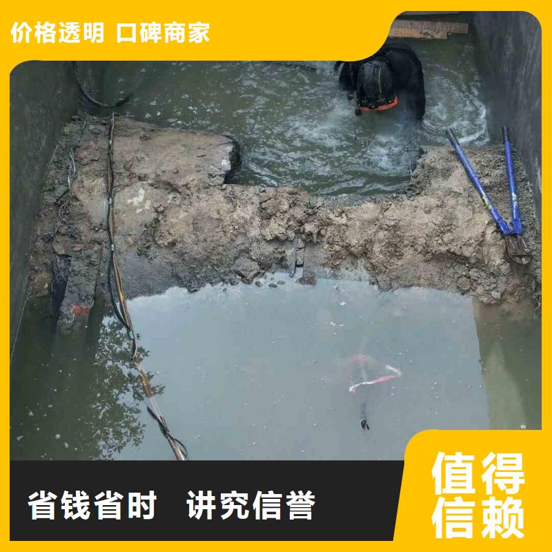安康石泉县水下切割钢管桩公司一安康石泉县本市蛙人服务