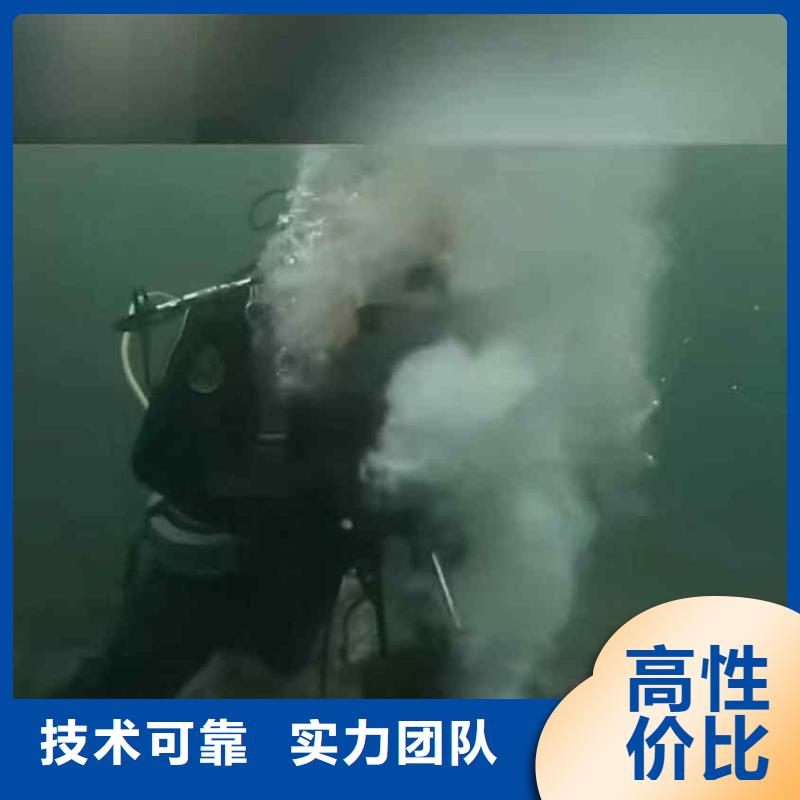 耀州区污水厂水下设备潜水维修公司一耀州区本市蛙人服务当地品牌