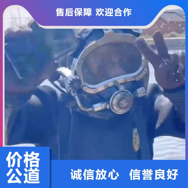 通渭县潜水员服务公司一通渭县本市蛙人服务当地经销商