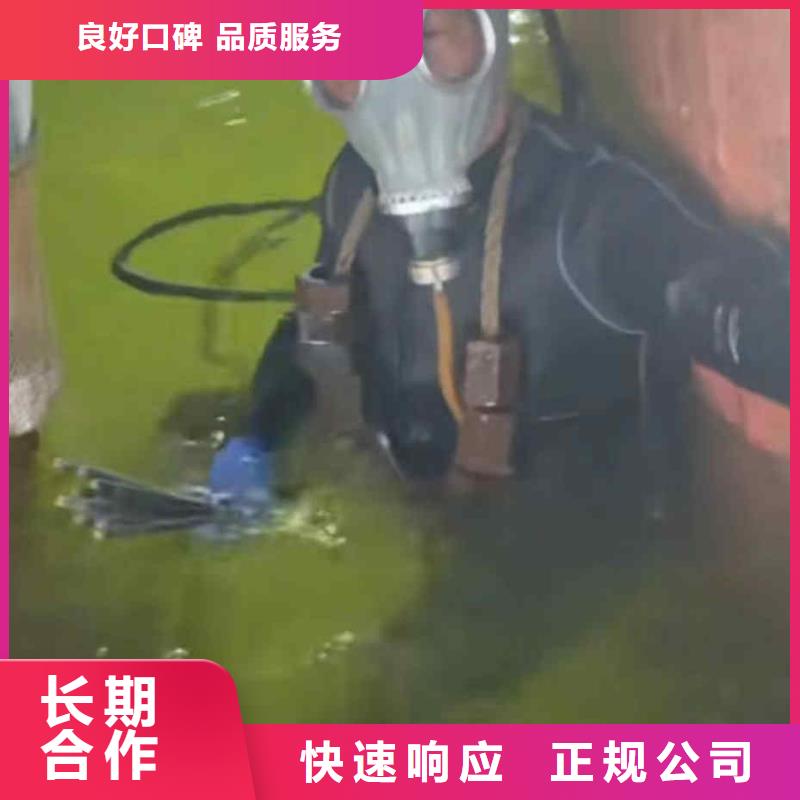 靖远县潜水员水下封堵管道公司一靖远县本地潜水队本地供应商