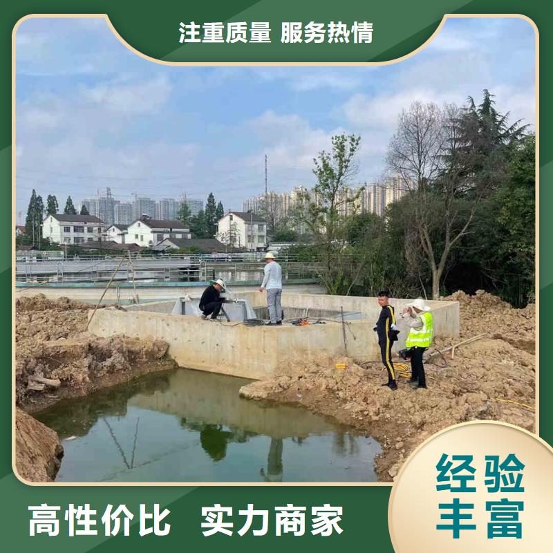 郑州惠济区水下作业公司一郑州惠济区本地蛙人服务