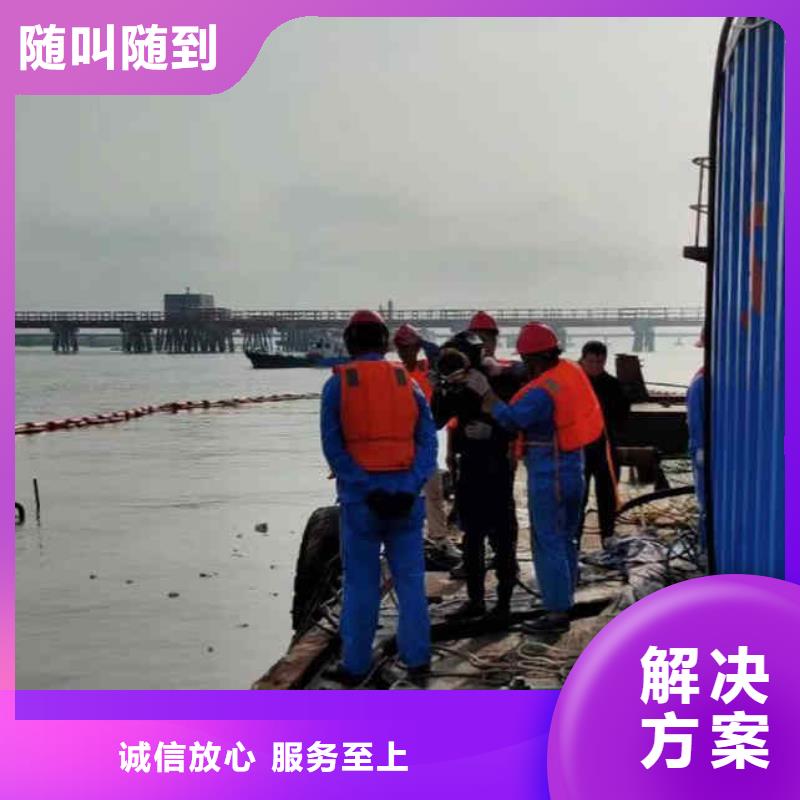 泰安东平县污水厂水下设备潜水维修公司一泰安东平县本市服务商