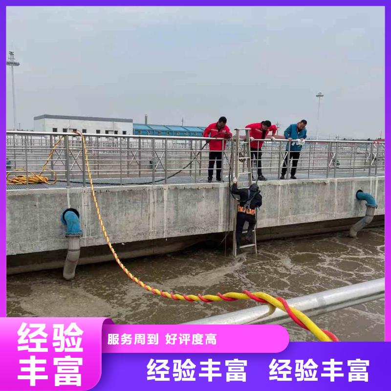 陆川闸门水下换钢丝绳水鬼水下打捞一个专业服务商附近公司