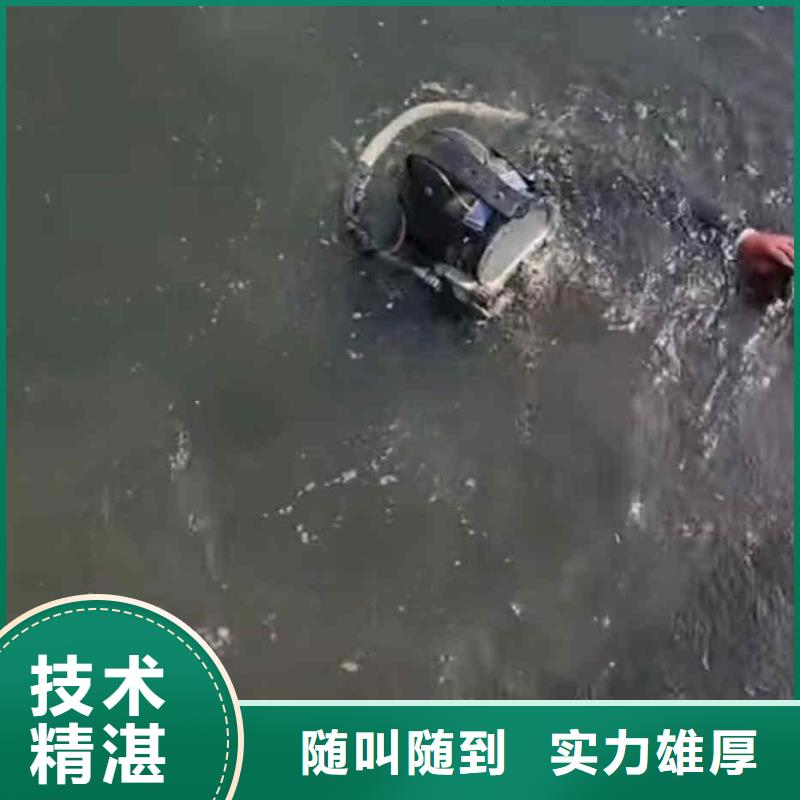 博兴县潜水员服务公司一博兴县本地打捞队放心