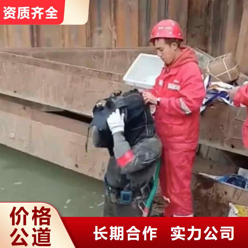 岚皋县蛙人水下打捞公司一岚皋县本市潜水队本地供应商