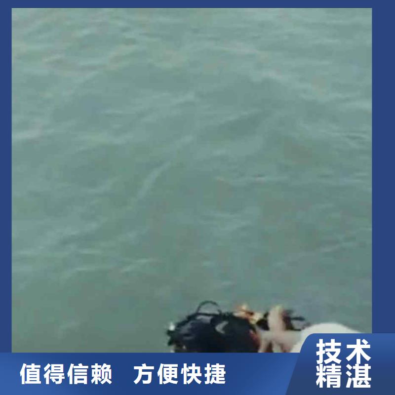 安仁县潜水员水下封堵管道公司一安仁县本地打捞队拒绝虚高价