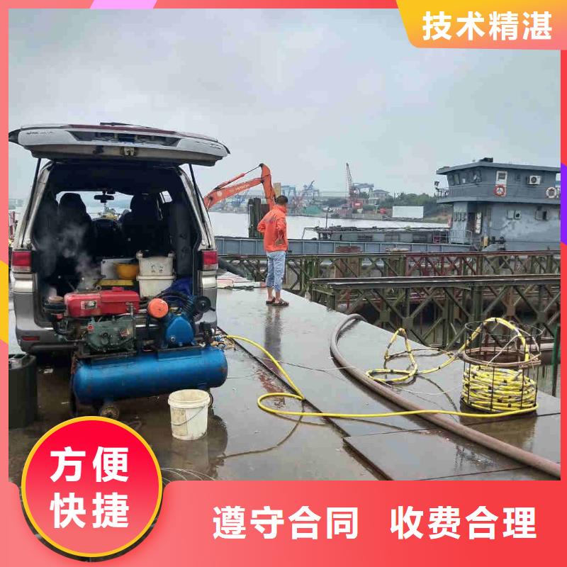 2024欢迎您打捞钻头导管钢筋笼<禹州水下电焊>值得信赖多家服务案例