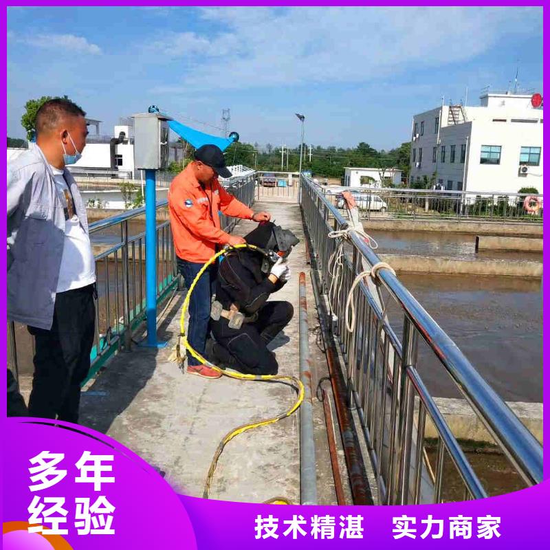 昌黎县水下打孔安装维修推流器一昌黎县本地服务商专业品质