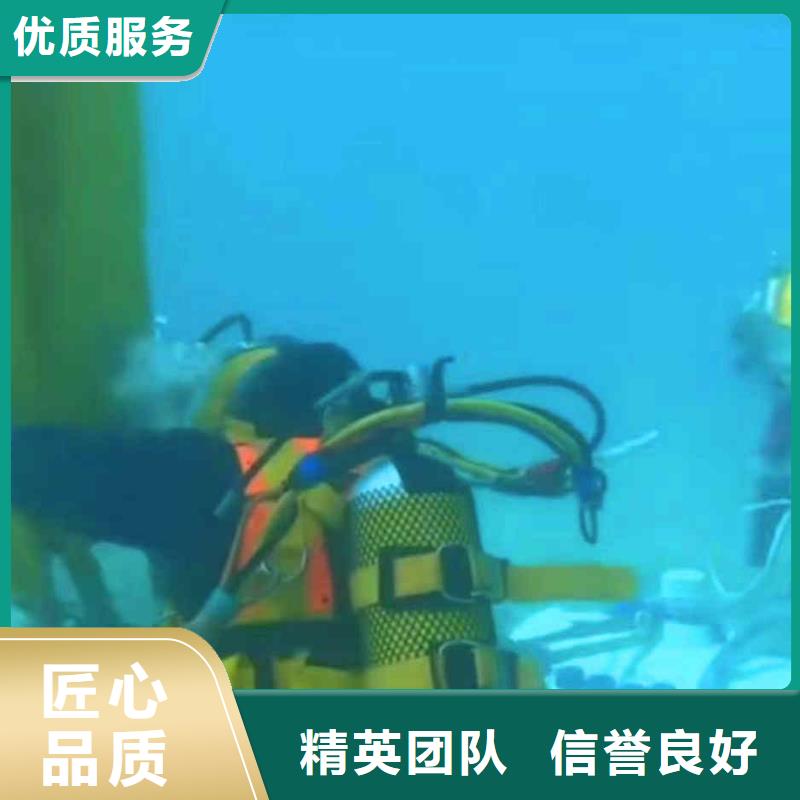宁陕县污水厂水下设备潜水维修公司一宁陕县本地打捞队遵守合同