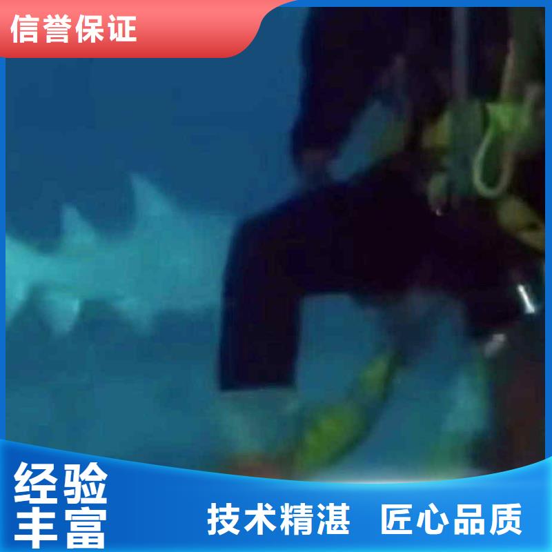 寿县潜水员打捞公司一寿县就近水下检测良好口碑