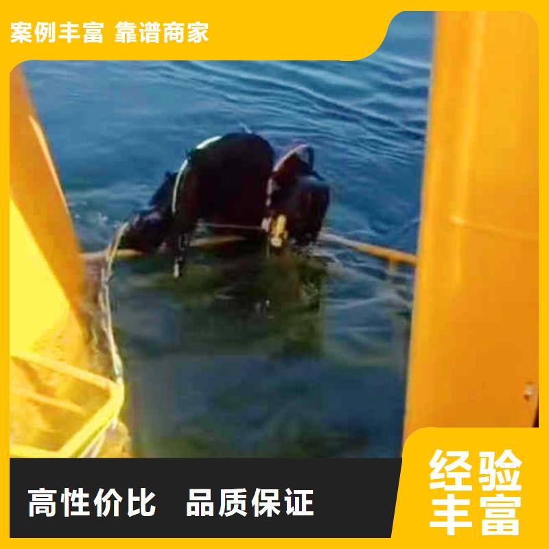滨江潜水员封堵管道公司一滨江当地潜水员服务附近厂家