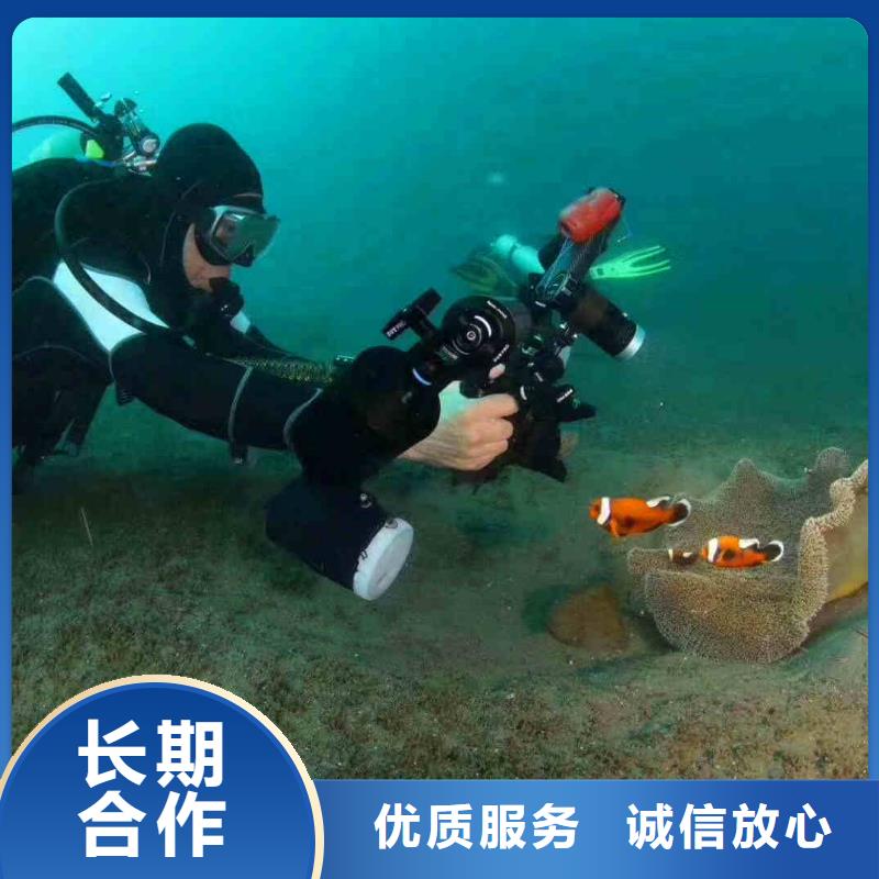 宁安污水池水下打捞水泵潜水蛙人公司联系方式实力商家