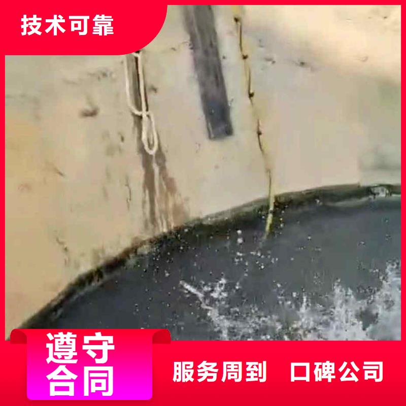 建邺生化池曝气管道潜水维修一建邺就近潜水员服务当地公司