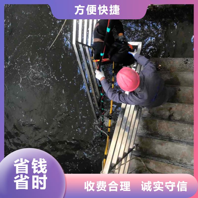 2024欢迎您雨污管道砌墙封堵<邓州水下维修>这个蛮好的本地货源