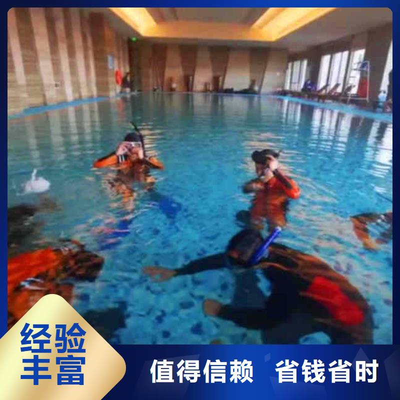 2022欢迎您蛙人水下施工公司<锦州市凌河水下打捞>合作过不错