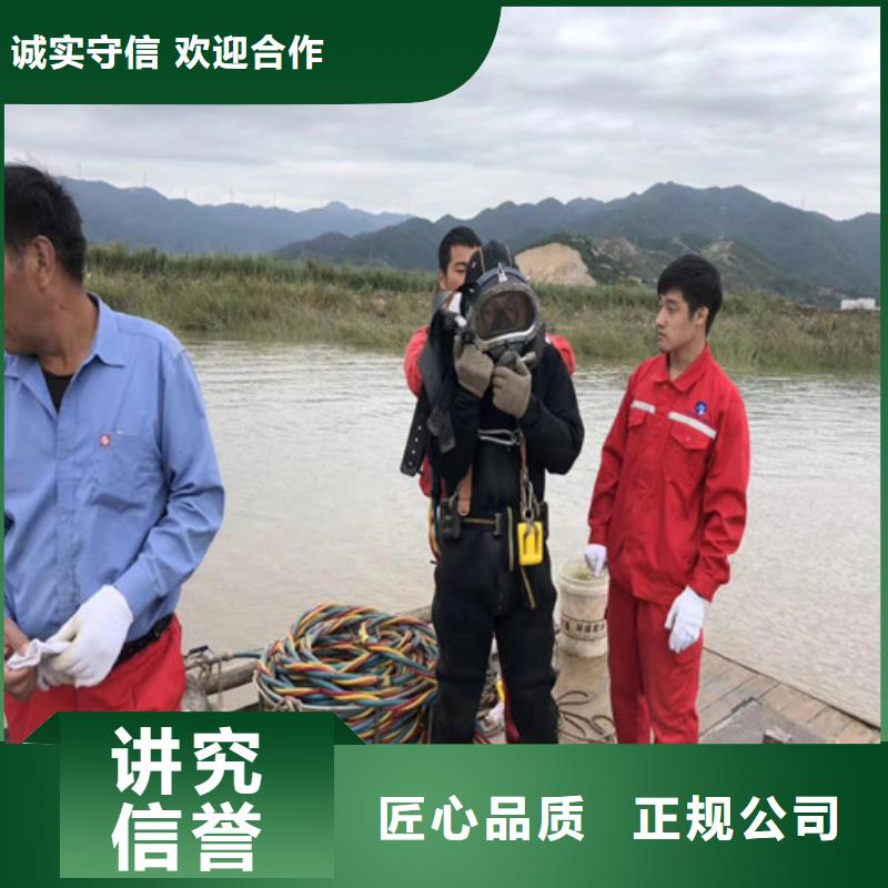 芜湖潜水测量施工队品牌厂家蛟龙公司