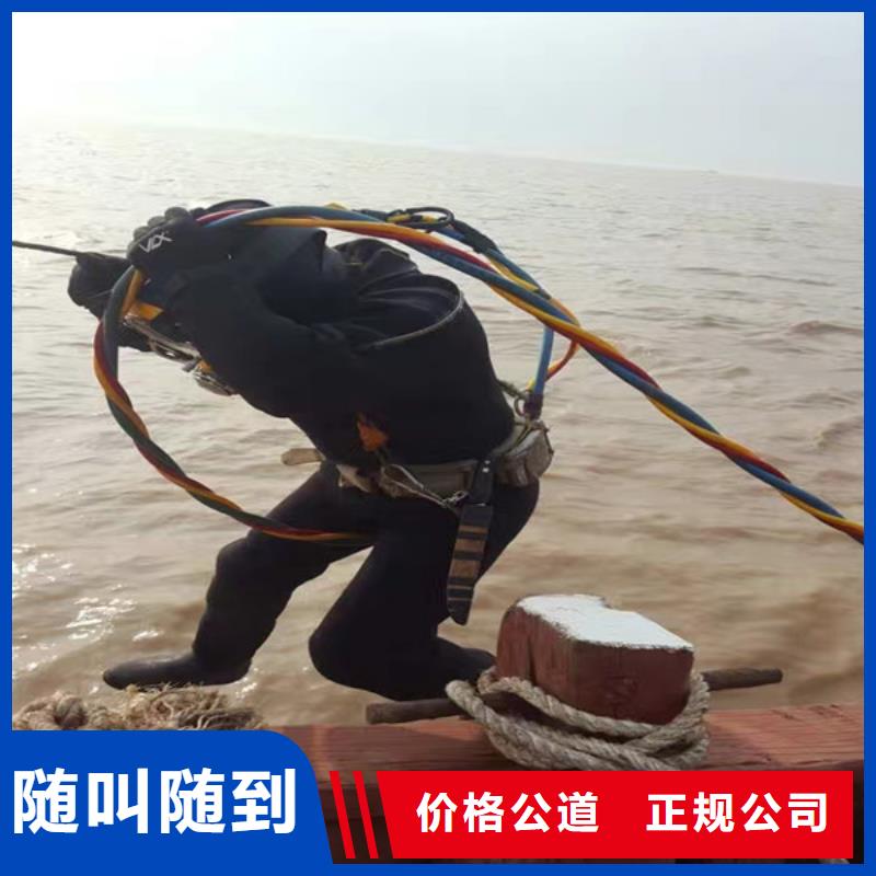 萍乡实力雄厚的污水池中蛙人潜水拆螺丝 加工厂家