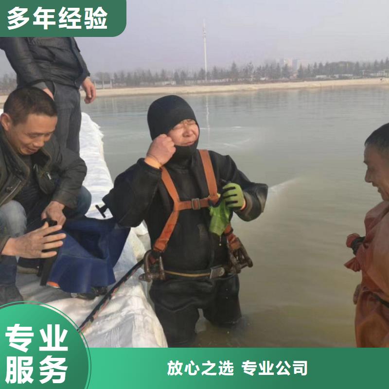 惠州水下潜水施工电话值得信赖水下