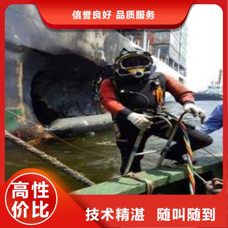 潜水作业工程公司_潜水作业工程公司有限公司注重质量