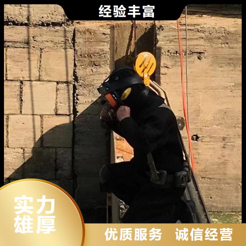 乐东县市政排水管道抢修封堵企业-实力大厂