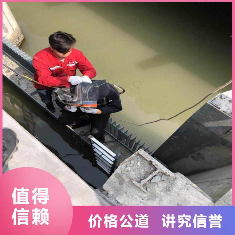 晋城水下水鬼清理杂物实力工厂