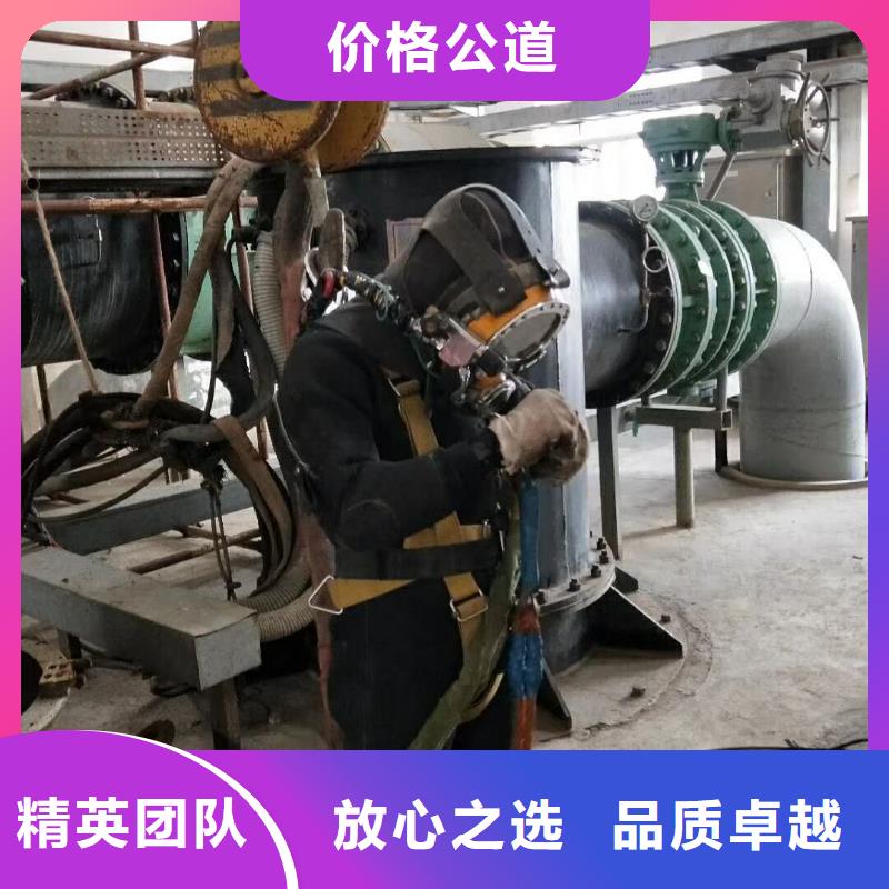枣庄城市管网水下作业公司欢迎订购蛟龙潜水