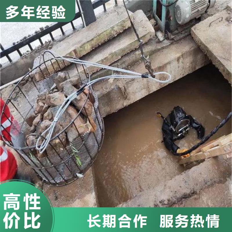 不锈钢水中切割品牌-报价_东泓潜水工程公司专业