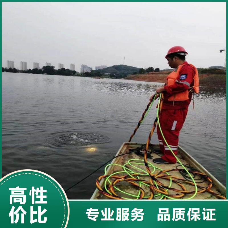 台州潜水员服务施工队终身质保水中