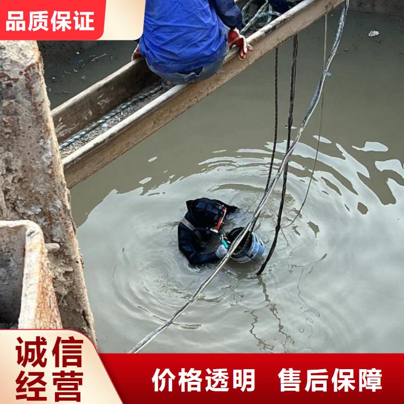 益阳潜水摄像收费施工团队蛟龙公司