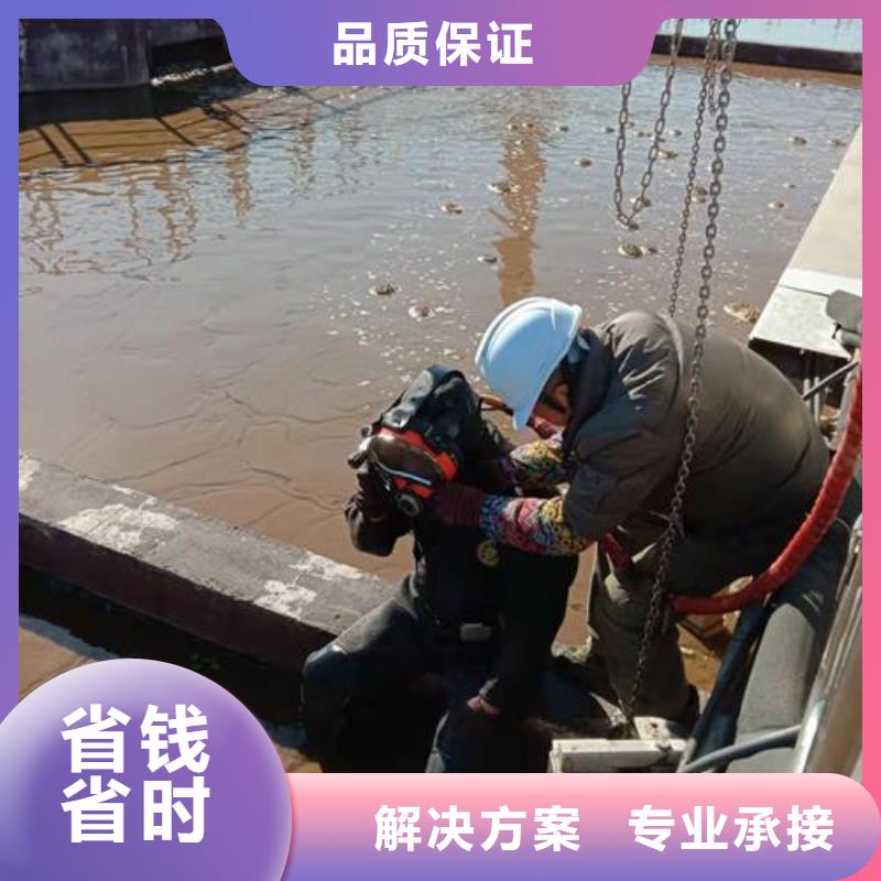 潜水员水中切割钢板本地正规大厂信誉保证