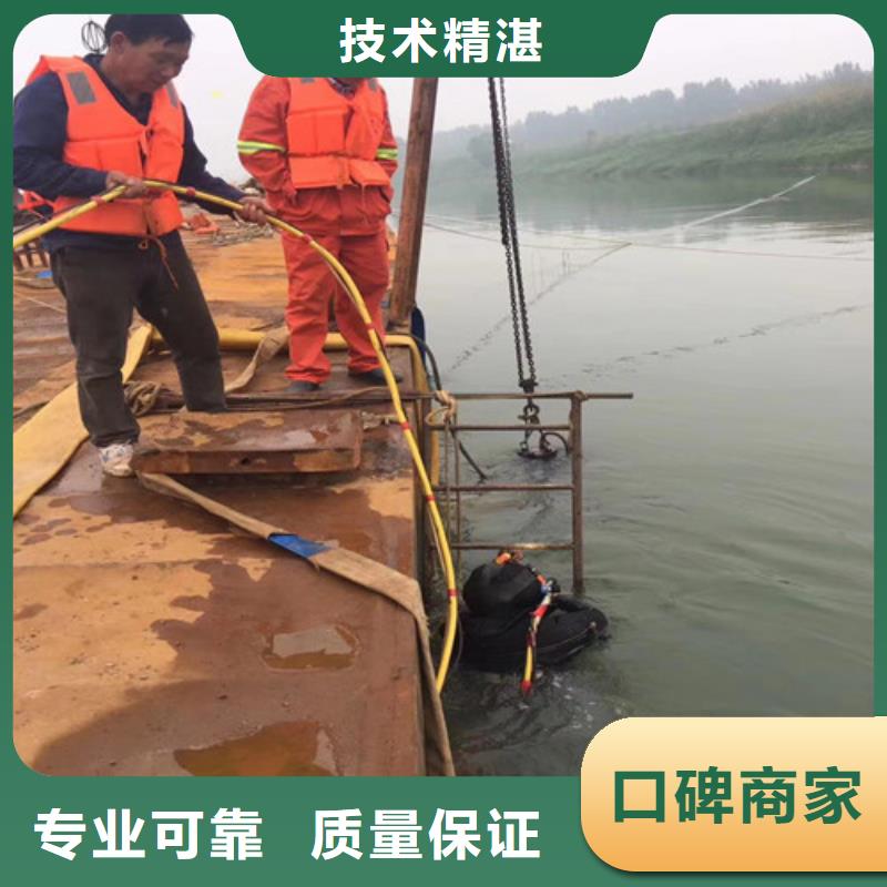 上海潜水员潜水作业公司 免费咨询水下