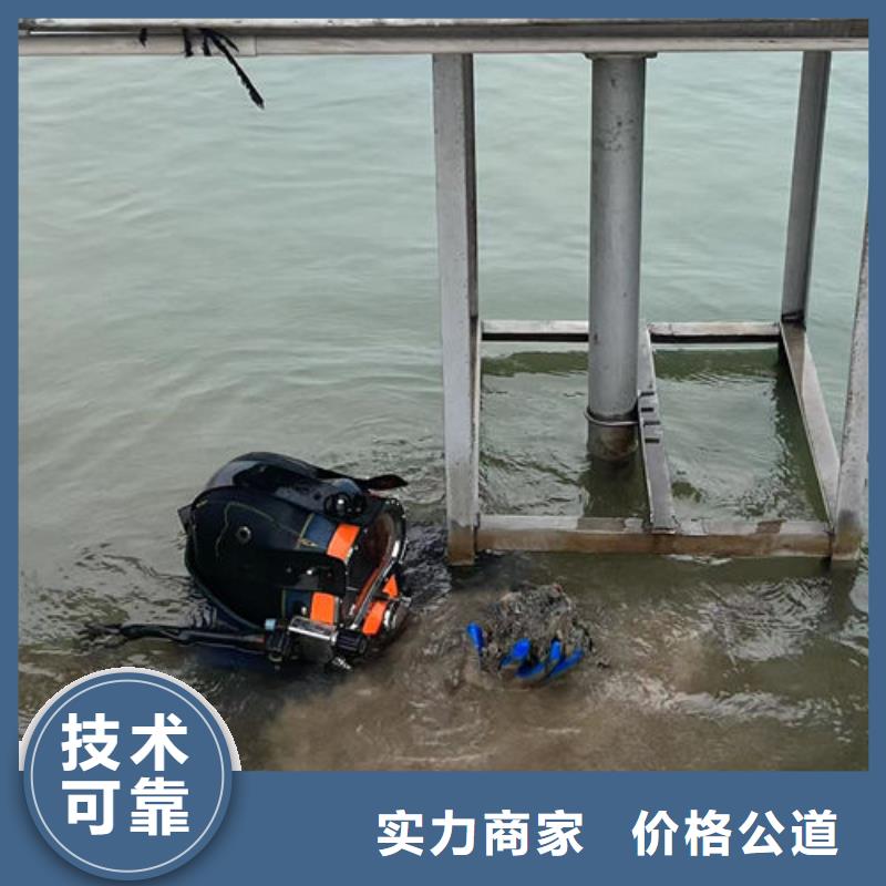 济南潜水员服务公司 询问报价潜水公司