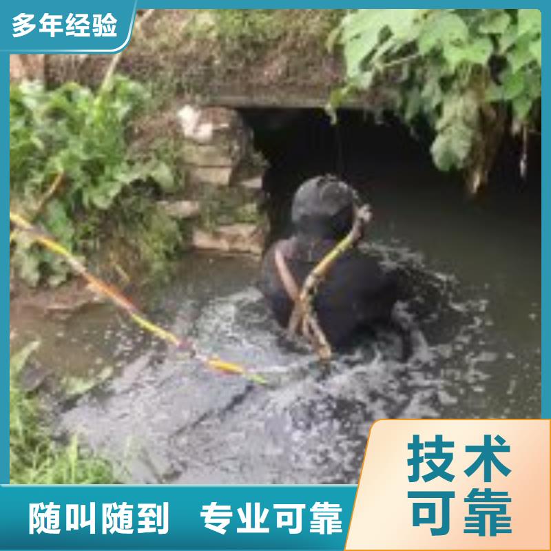 排水管道抢修封堵公司质量可靠蛟龙公司实力团队