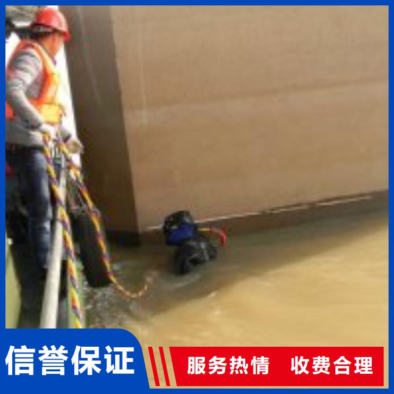 广州潜水员水下堵漏诚信企业水下