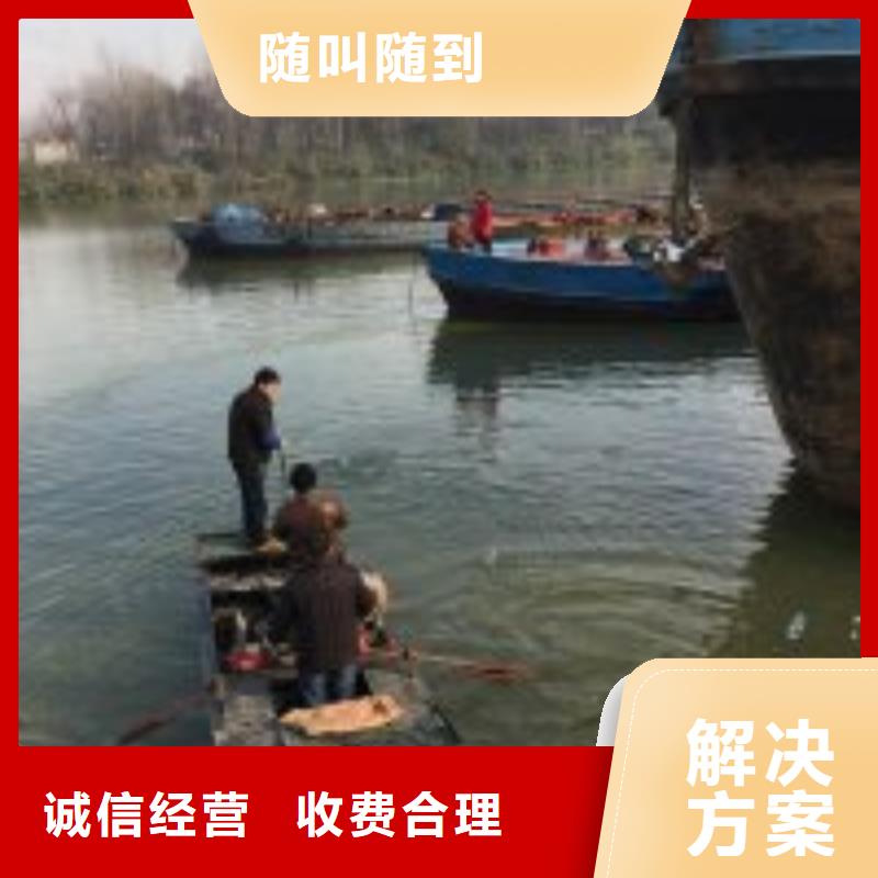 昌江县污水管道潜水封堵公司 全国发货水下