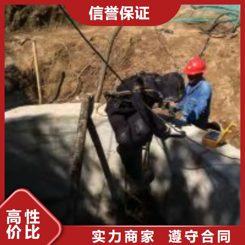 乐东县喷泉拆除公司2024已更新（实力/安全）水下封堵当地服务商
