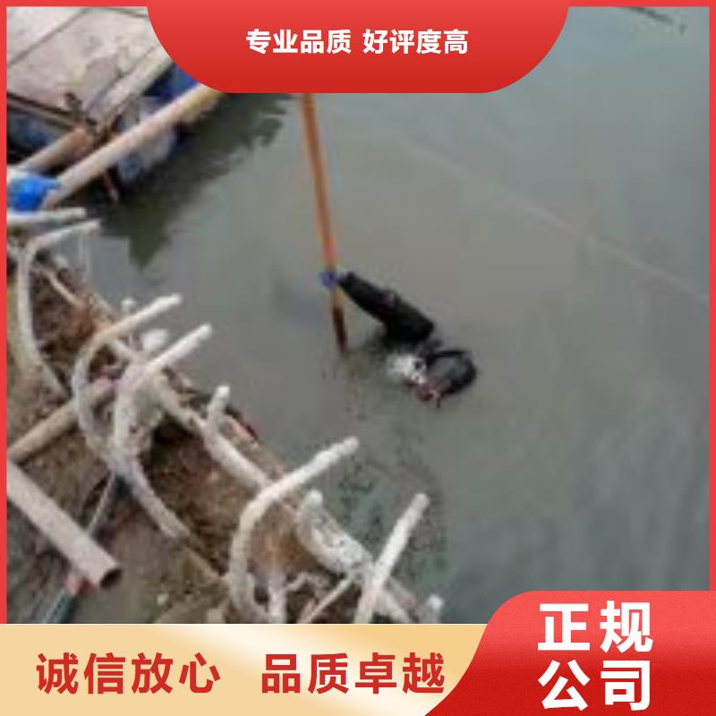 水面构筑物拆除公司生产商_东泓潜水工程公司品质卓越