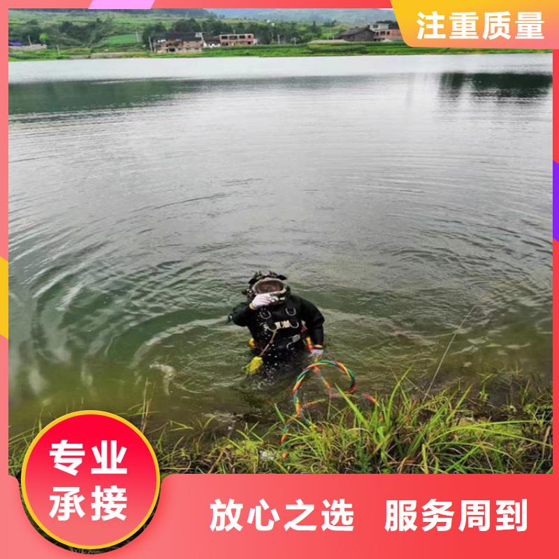 枣庄定做蛙人水下检测的基地