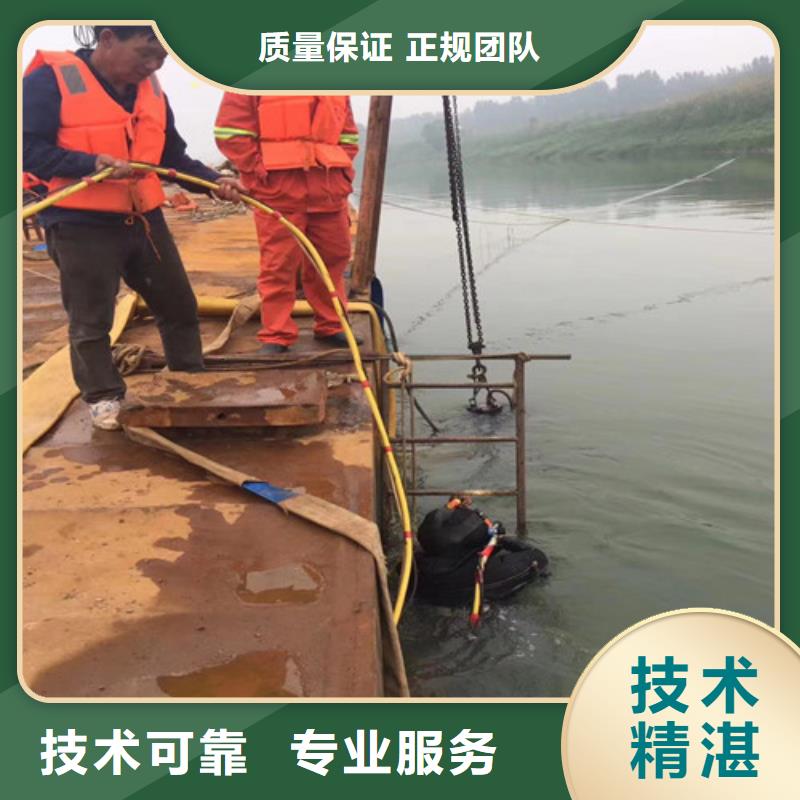 徐州潜水员水中检测 现货充足