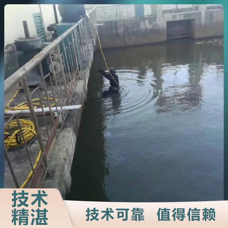 淄博周村污水池中潜水员打捞-我公司资质齐全