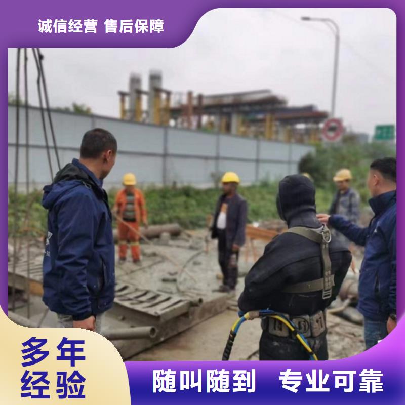 衢州供水管道水下施工成功案例