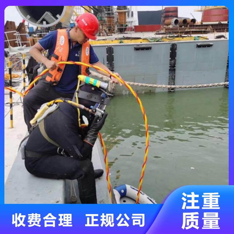 庆阳制造潜水员水下焊接 的厂家