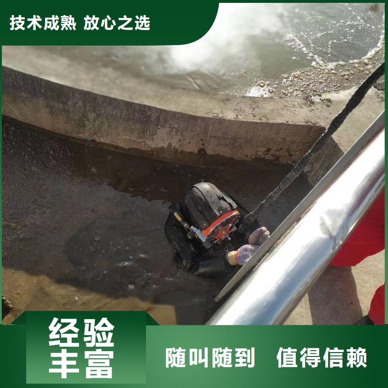 更多用户选择武汉水下施工工程
